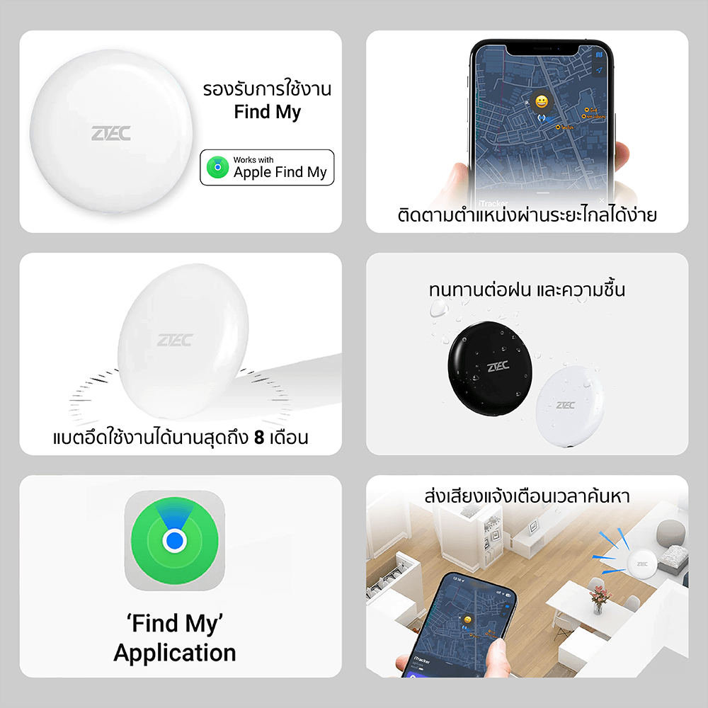 อุปกรณ์ติดตาม ZTEC Tag ZT100 สีดำ (ใช้งานกับแอปฯ Find My)_2
